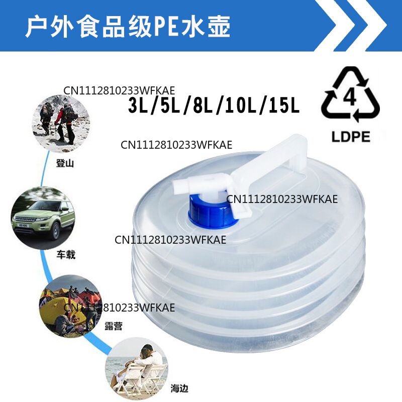 PE folding water bag retractab - Food Storage Emergency recension och pris