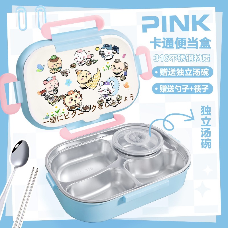 Hot Chiikawa Insulated Lunch B - Food Storage Hot recension och pris