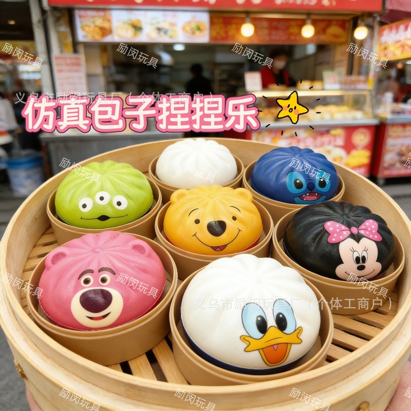 Alien Squishy Pu Slow Rebound  - Food Storage Hot recension och pris